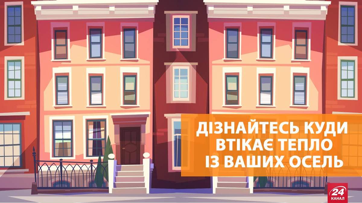 Как утеплить дом и квартиру на зиму – советы по утеплению Как утеплить дом и квартиру на зиму – советы по утеплению
