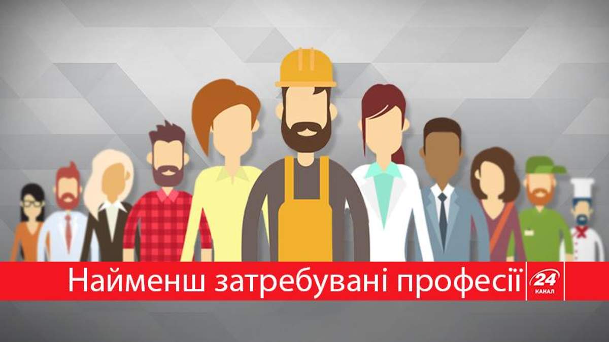 Каких вакансий на рынке труда меньше всего? Каких вакансий на рынке труда меньше всего?