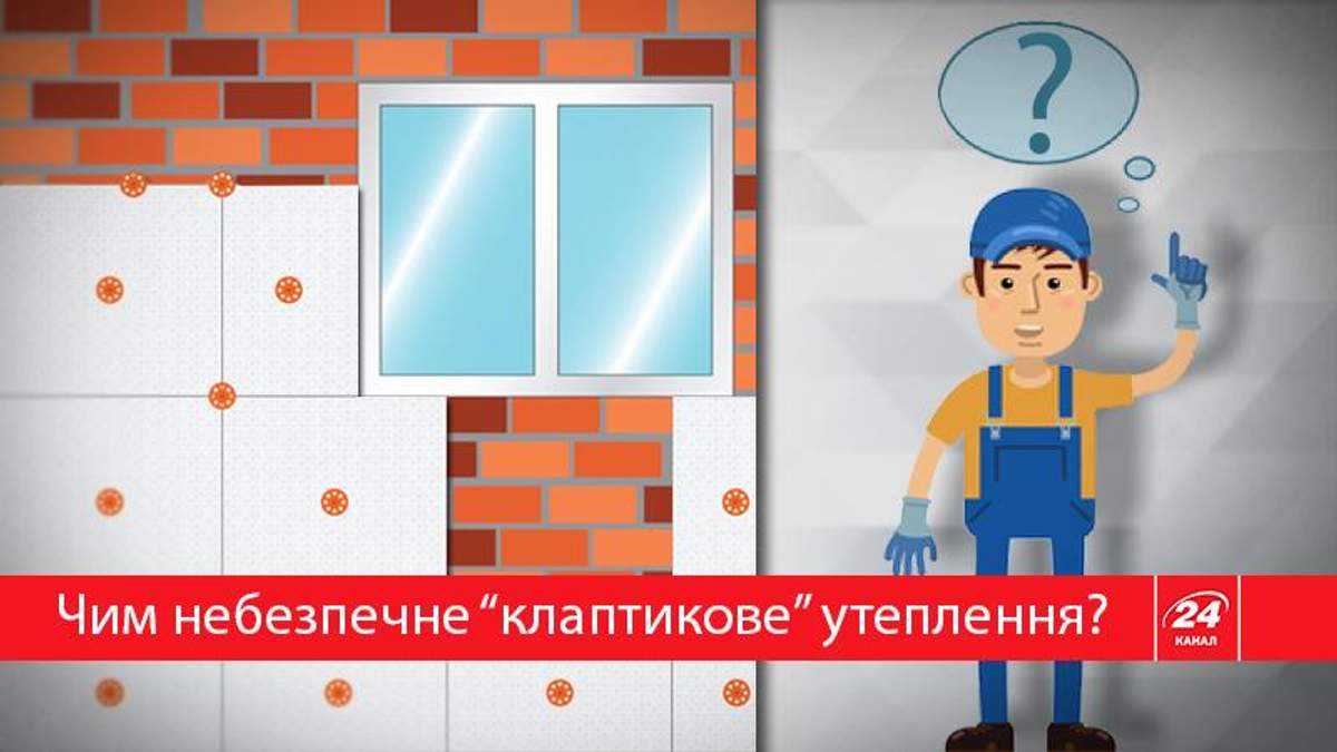 Уменьшить теплопотери до 40% можно, если утепляться всем домом Уменьшить теплопотери до 40% можно, если утепляться всем домом