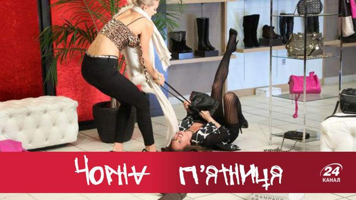 Чорна п’ятниця 2019: як зекономити Чорна п’ятниця 2019: як зекономити