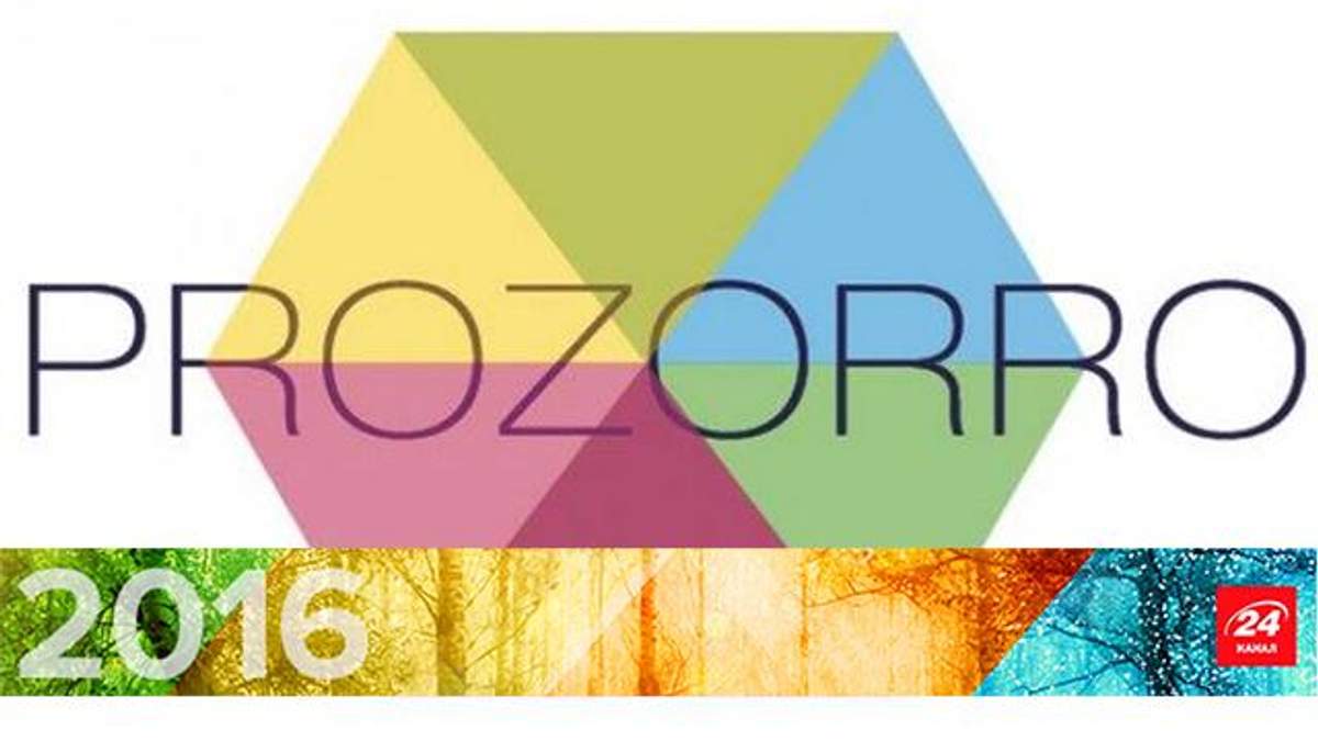 ProZorro ProZorro