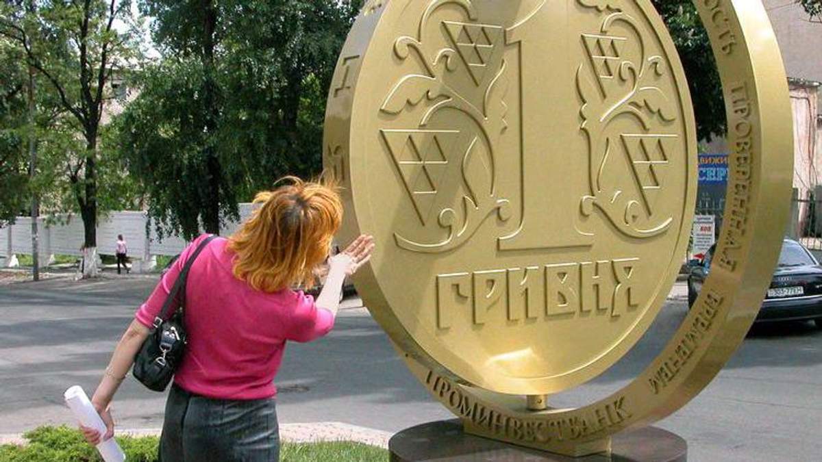 Що впливає на курс гривні? Що впливає на курс гривні?