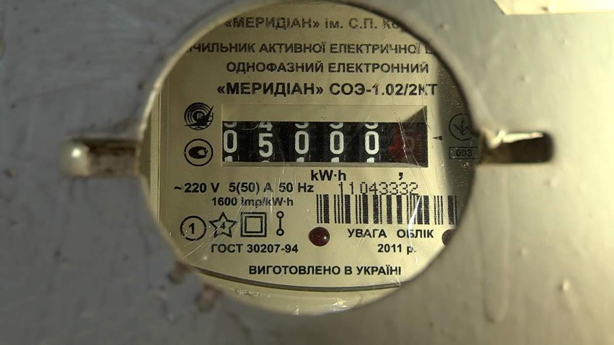 З 1 березня в Україні зросте вартість електроенергії