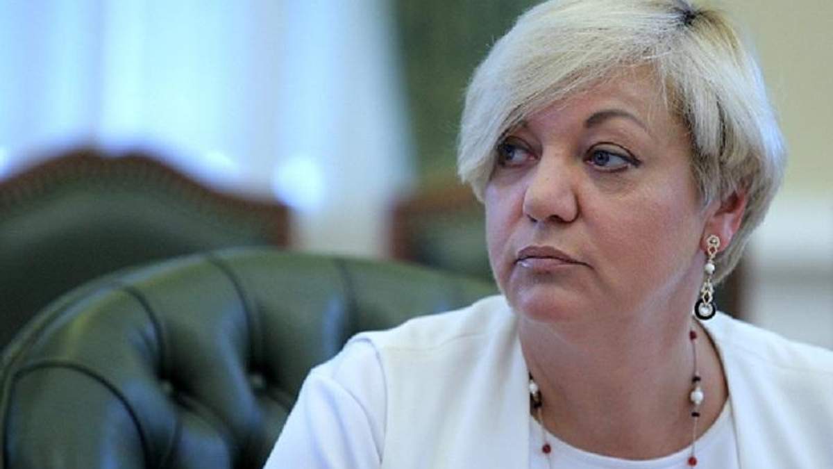 В Нацбанке разъяснили ситуацию с отставкой Гонтаревой