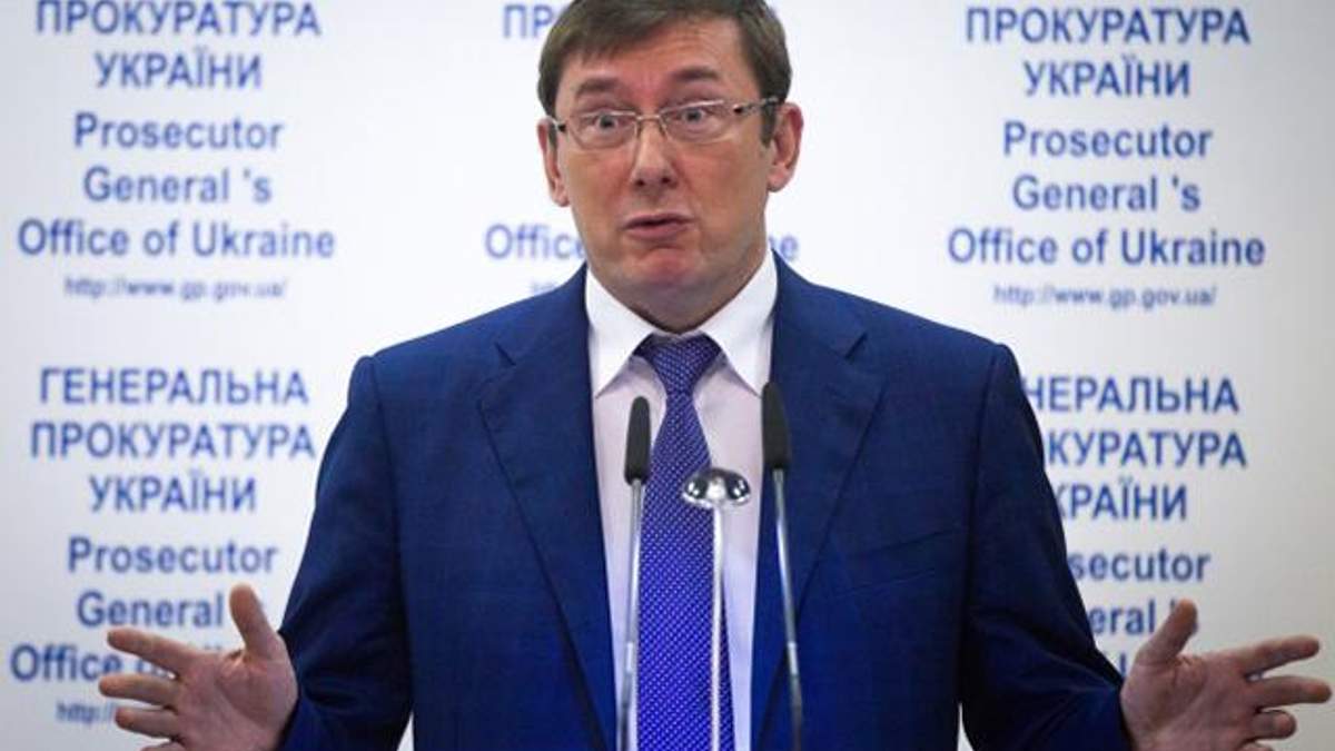Юрій Луценко прогнозує нові конфіскації "мафіозних активів" Юрій Луценко прогнозує нові конфіскації "мафіозних активів"