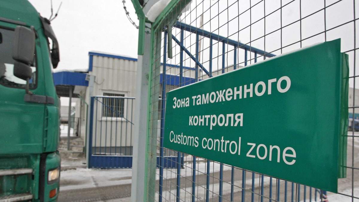 Митниця Митниця