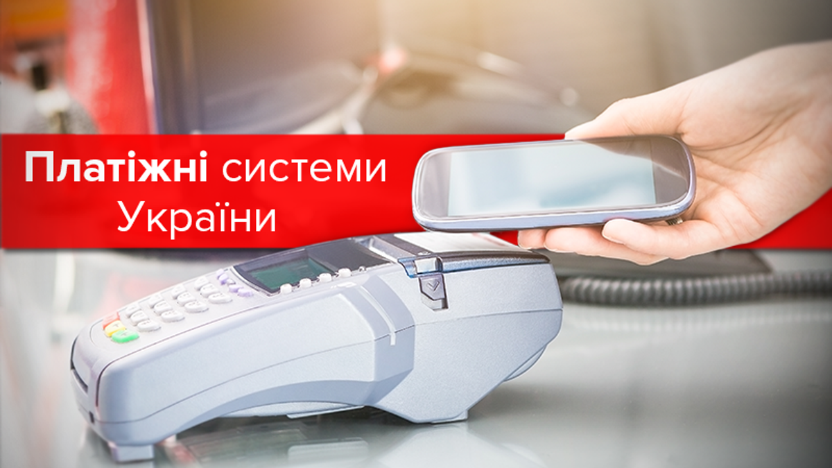 Сіty24 – нова платіжна система в Україні Сіty24 – нова платіжна система в Україні