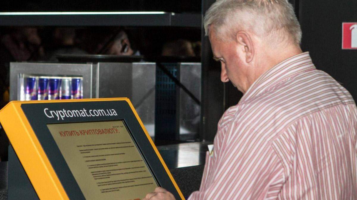 Перші криптомати в Україні Перші криптомати в Україні