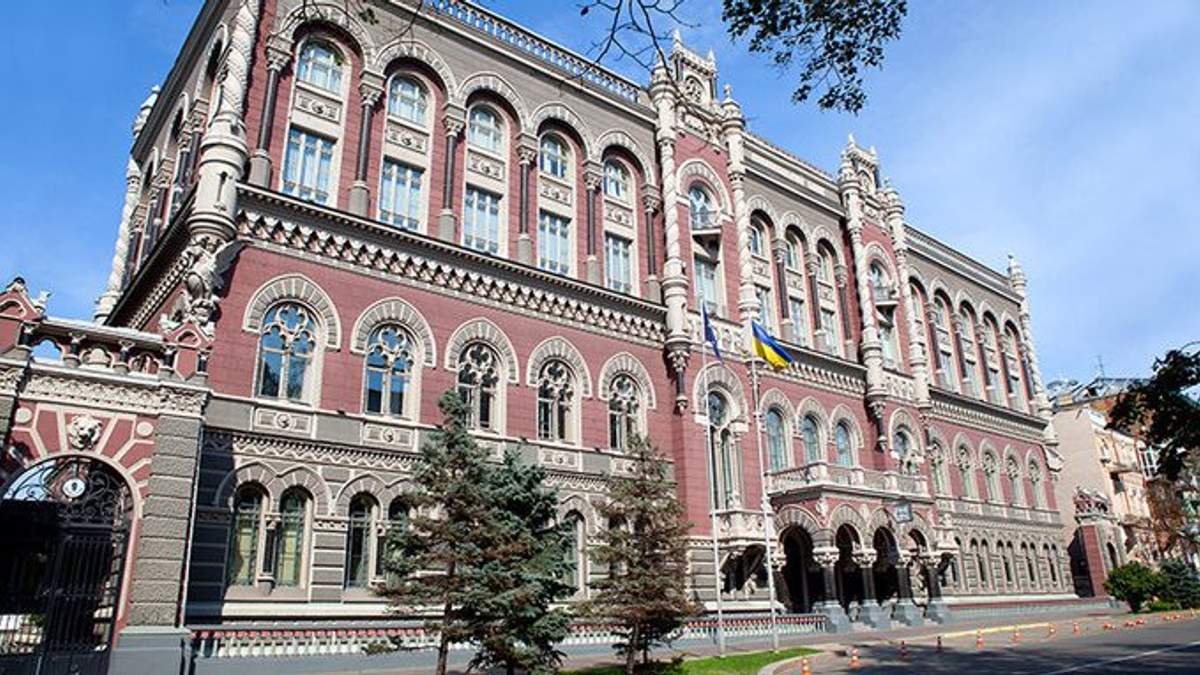 Нацбанк прогнозує більшу інфляцію, аніж очікувалось Нацбанк прогнозує більшу інфляцію, аніж очікувалось