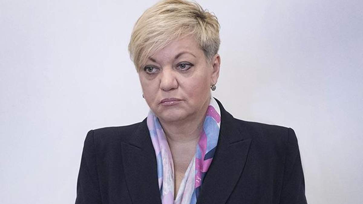 Гонтарева – главная причина упадка украинской экономики Гонтарева – главная причина упадка украинской экономики