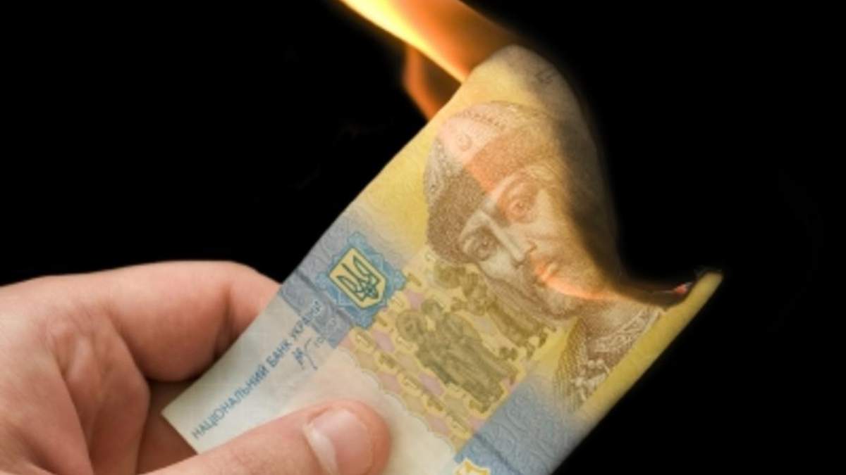 Інфляція в Україні Інфляція в Україні