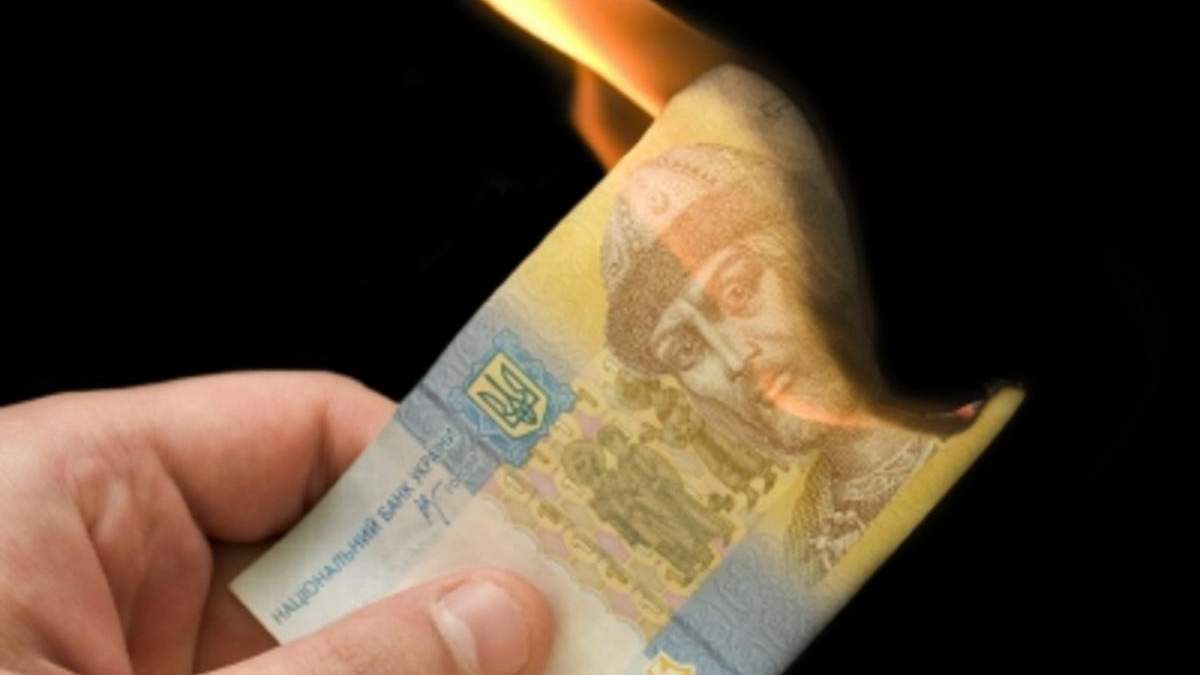 Як українська держава "заробляє" на інфляції Як українська держава "заробляє" на інфляції