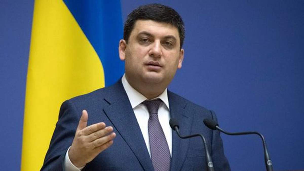 Володимир Гройсман Володимир Гройсман