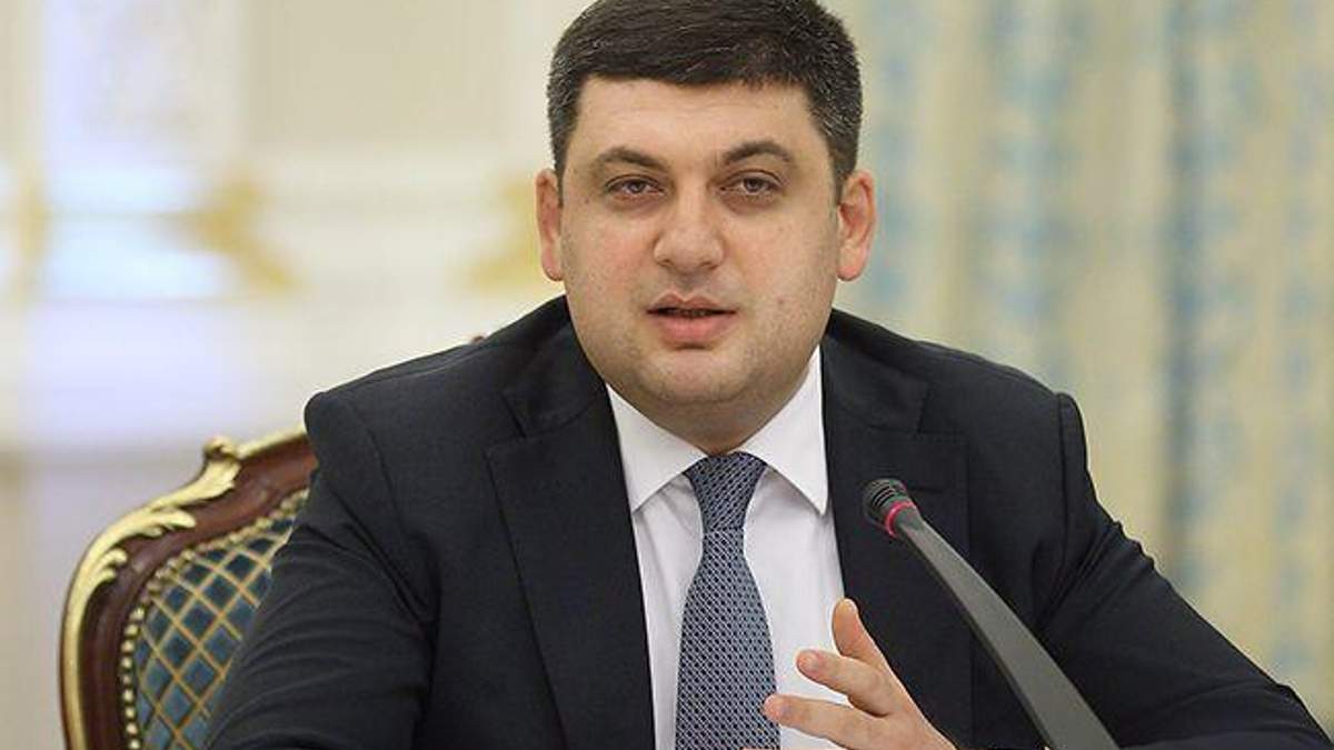 Гройсман обіцяє, що долара по 30 гривень не буде Гройсман обіцяє, що долара по 30 гривень не буде