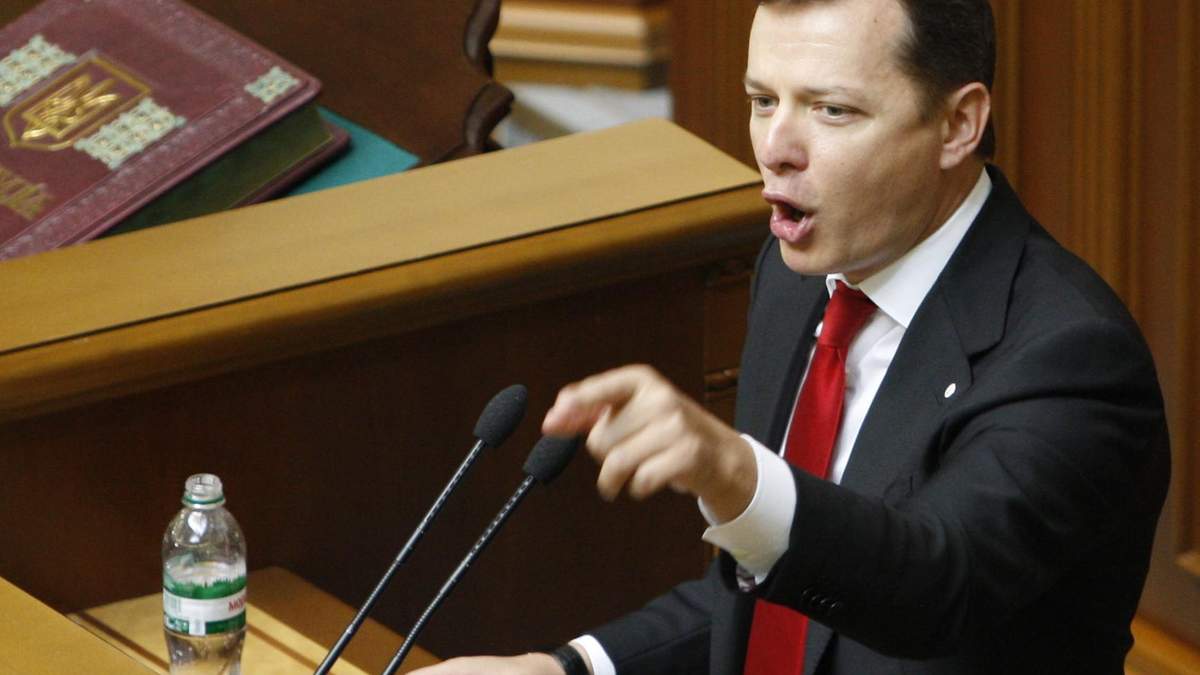 Олег Ляшко Олег Ляшко