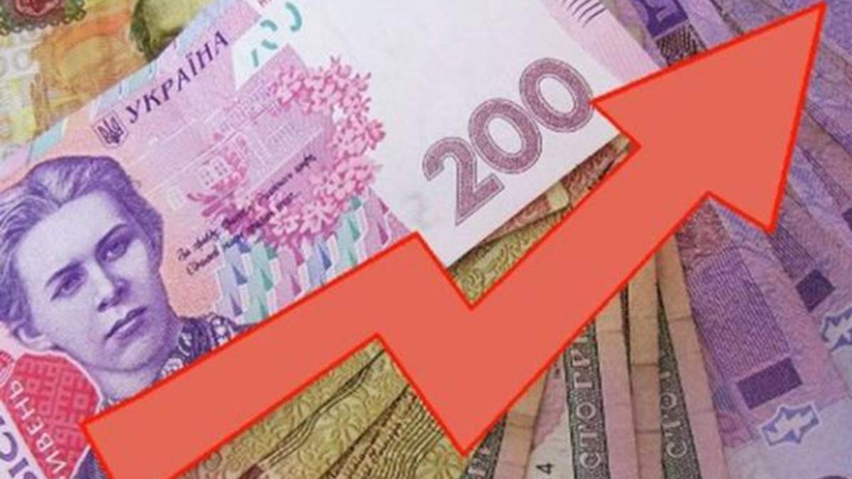 Реальна зарплата в Україні зросла Реальна зарплата в Україні зросла