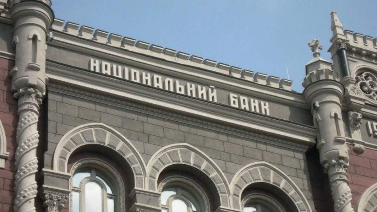 Петро Порошенко визначився з кандидатурою нового очільника Нацбанку Петро Порошенко визначився з кандидатурою нового очільника Нацбанку
