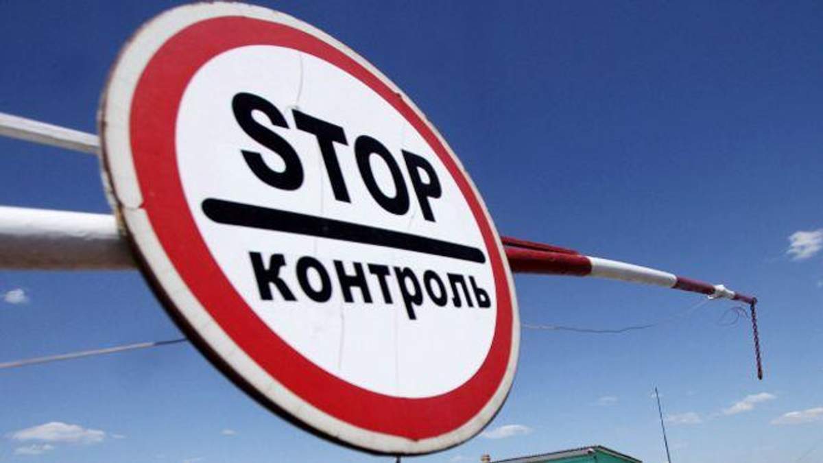 Заборона транзиту українських товарів Заборона транзиту українських товарів