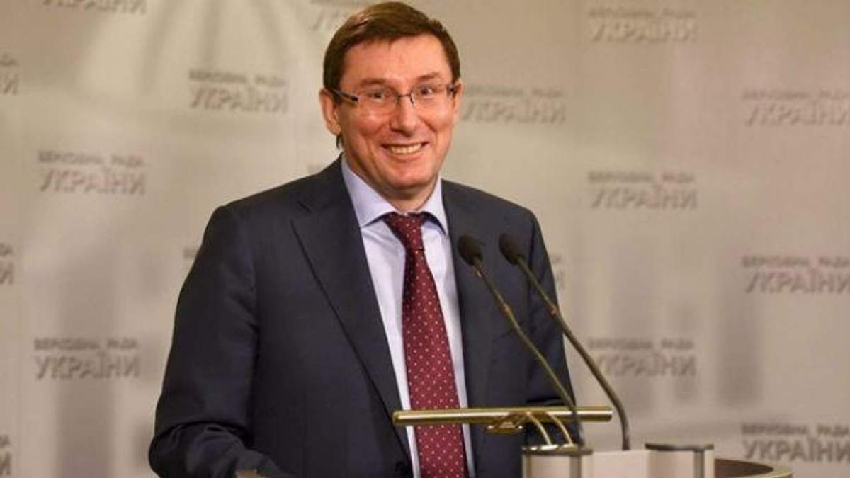 Юрій Луценко Юрій Луценко