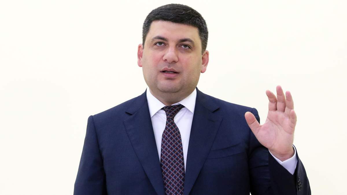 Володимир Гройсман Володимир Гройсман