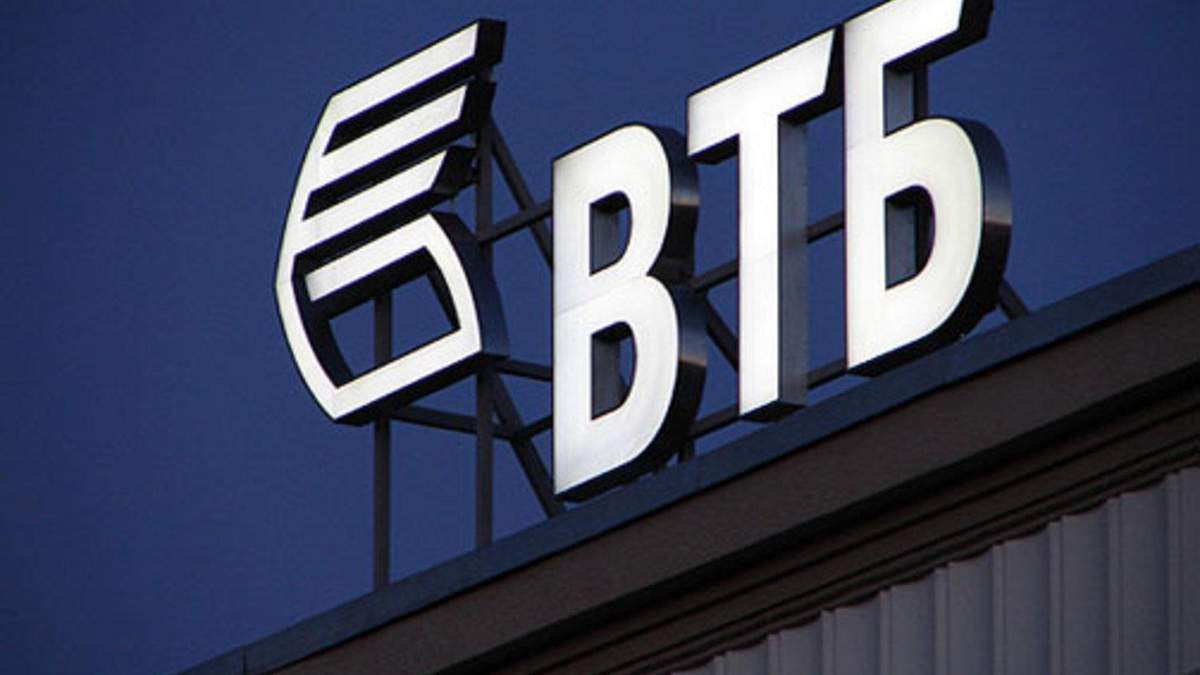 Російський банк ВТБ закриває майже всі відділення в Україні Російський банк ВТБ закриває майже всі відділення в Україні