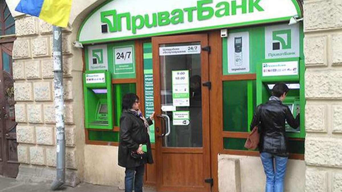 У "Приватбанку" попередили про новий вид шахрайства У "Приватбанку" попередили про новий вид шахрайства