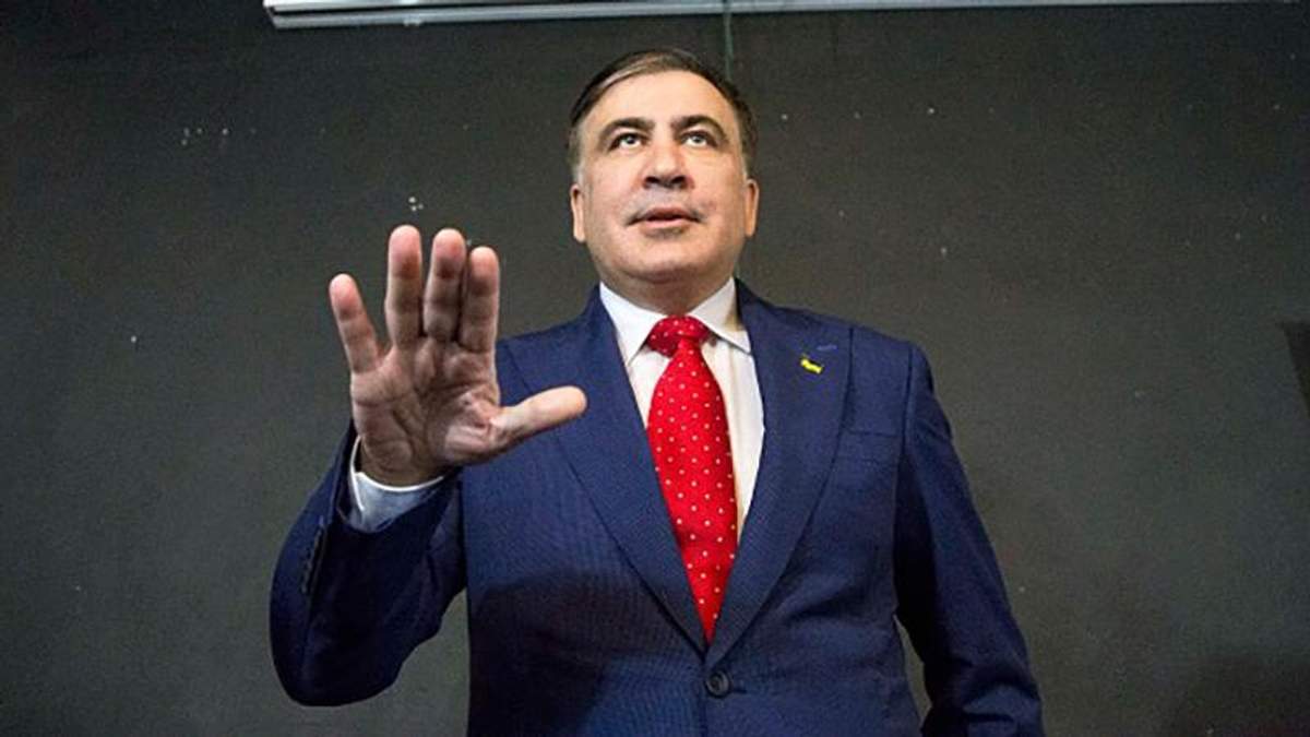 Міхеїл Саакашвілі Міхеїл Саакашвілі