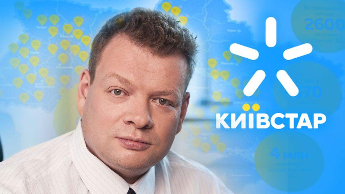 Петро Чернишов покидає посаду президента "Київстару", – ЗМІ Петро Чернишов покидає посаду президента "Київстару", – ЗМІ