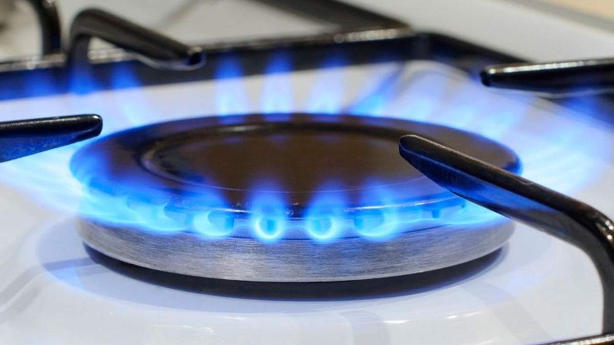 Ціни на газ для населення Ціни на газ для населення