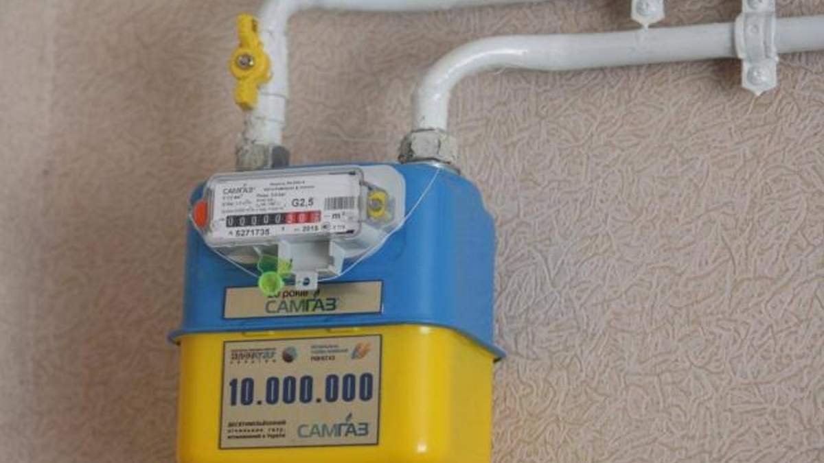 Лічильник на газ Лічильник на газ