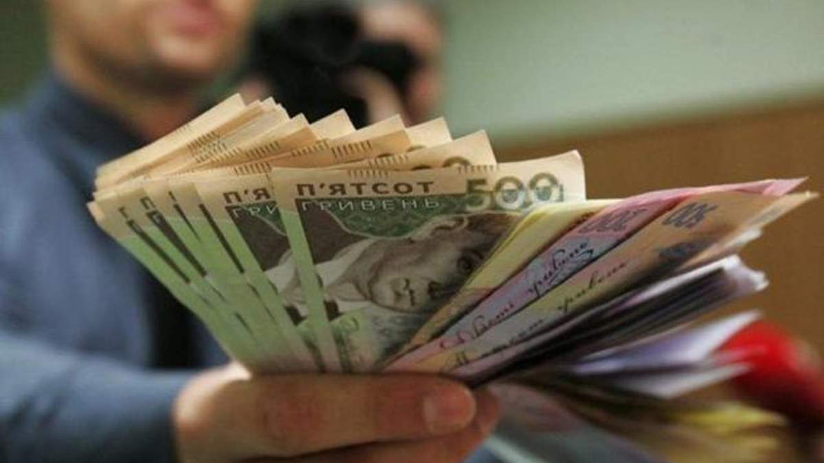 Реальна зарплата в Україні зросла Реальна зарплата в Україні зросла