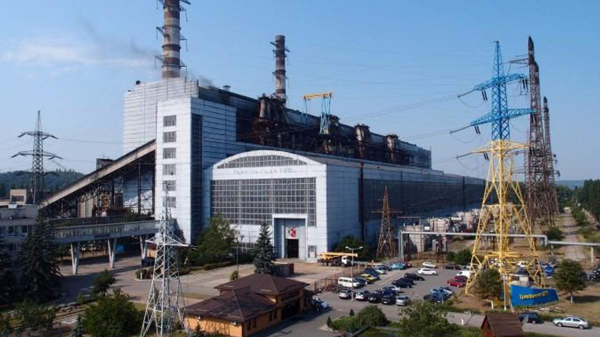 ПАО "Центрэнерго" ПАО "Центрэнерго"