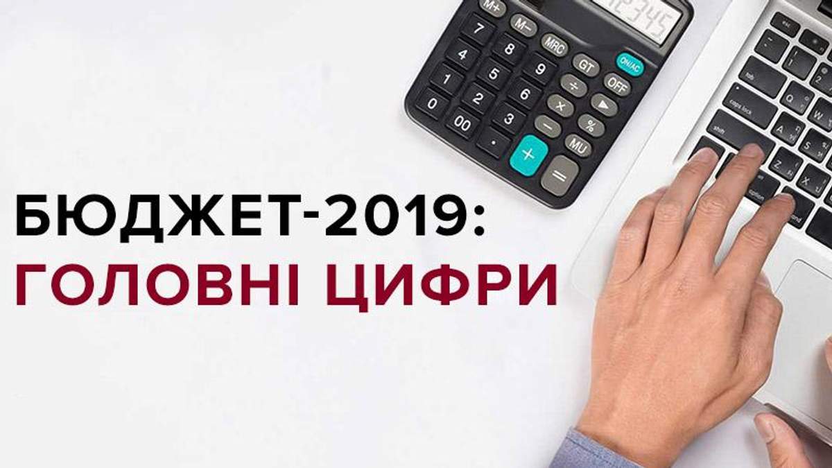 Важные цифры Важные цифры