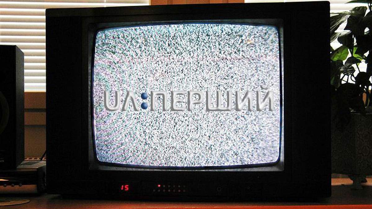 В Минфине прокомментировали информацию о долгах канала UA:Первый В Минфине прокомментировали информацию о долгах канала UA:Первый