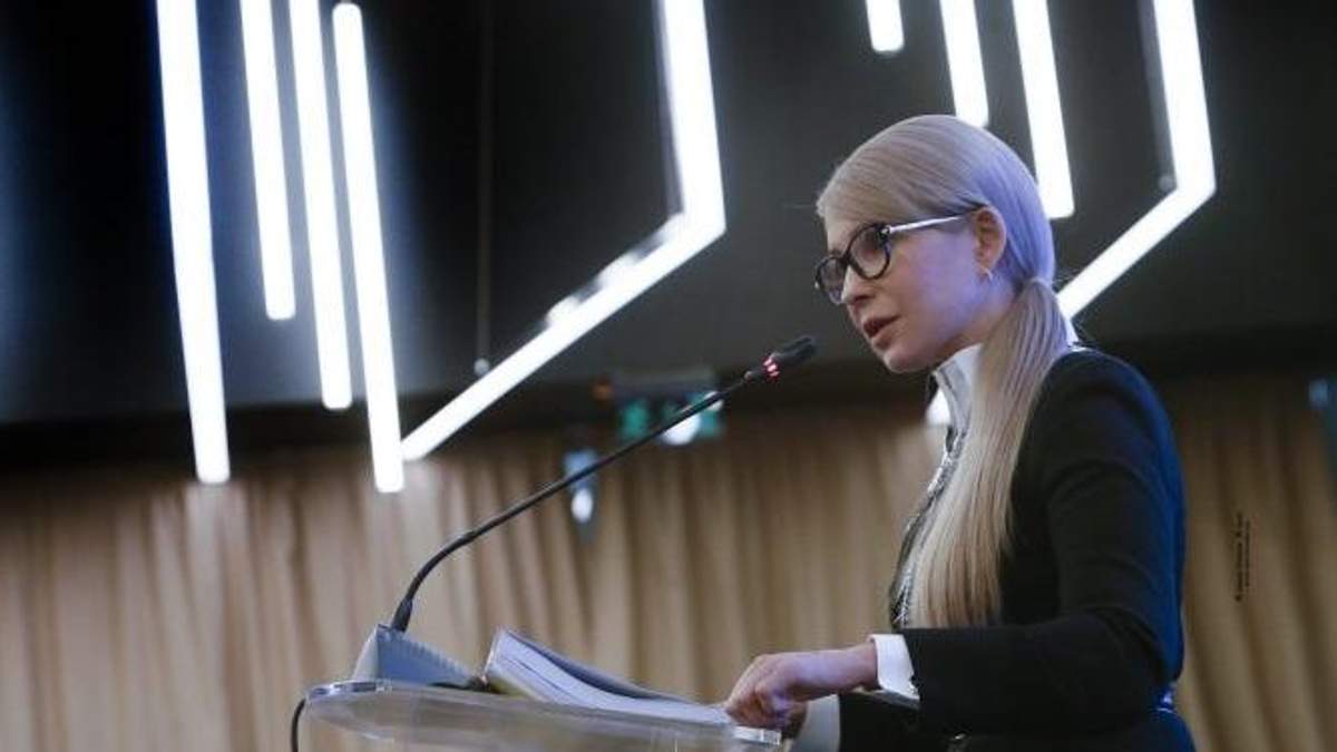 Юлія Тимошенко Юлія Тимошенко
