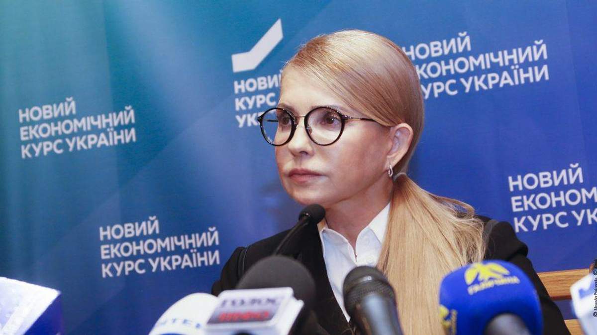 Юлия Тимошенко Юлия Тимошенко