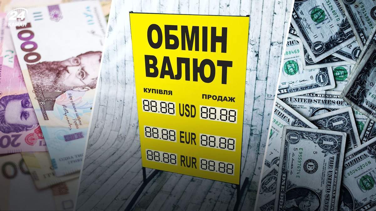 Прогноз курса доллара и евро 2020 – почему падает валюта в Украине Прогноз курса доллара и евро 2020 – почему падает валюта в Украине