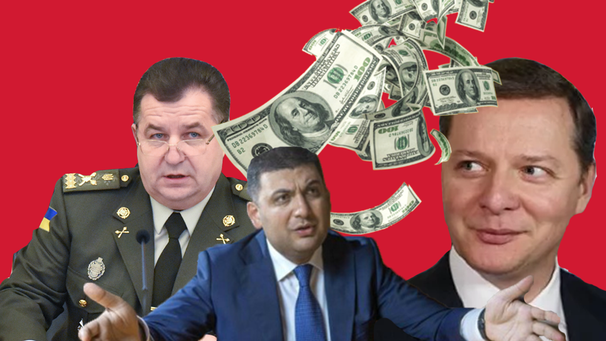 Скільки заробляють міністри і депутати в Україні: відомі найвищі зарплати