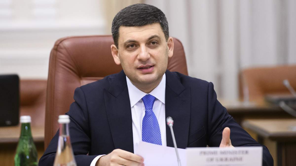 Володимир Гройсман Володимир Гройсман