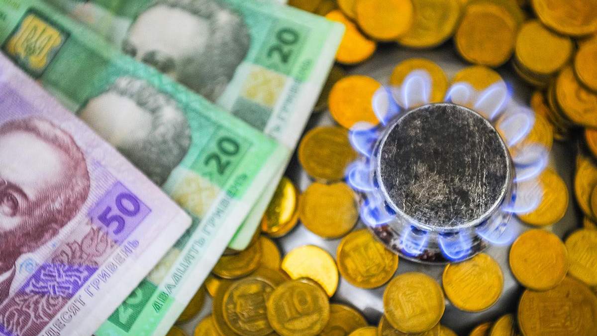 В Україні знизили ціну на газ для населення у квітні В Україні знизили ціну на газ для населення у квітні