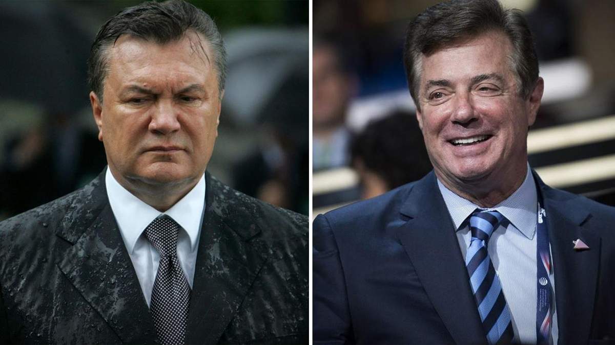 Як Янукович влаштував велике відмивання грошей з керівником виборчого штабу Трампа