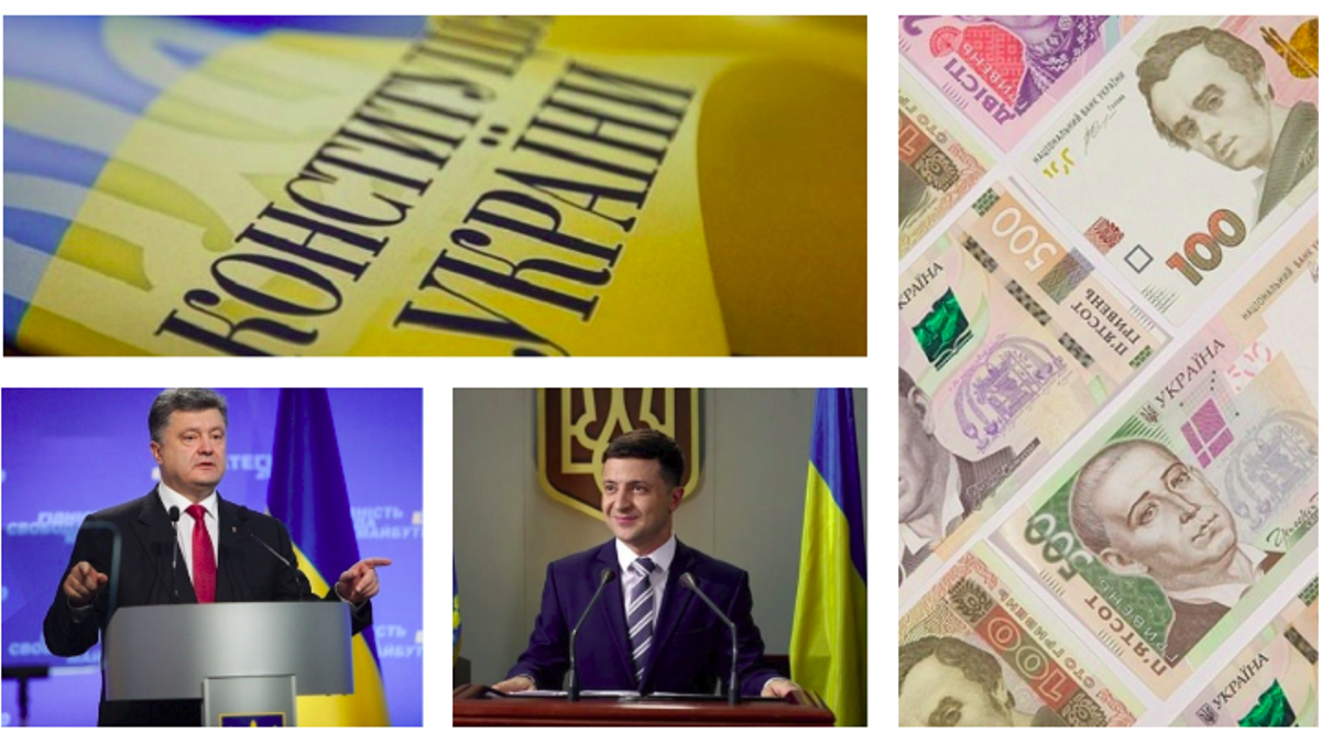Что будет после выборов 2019 с Украиной - цены, кредиты, курс валют Что будет после выборов 2019 с Украиной - цены, кредиты, курс валют