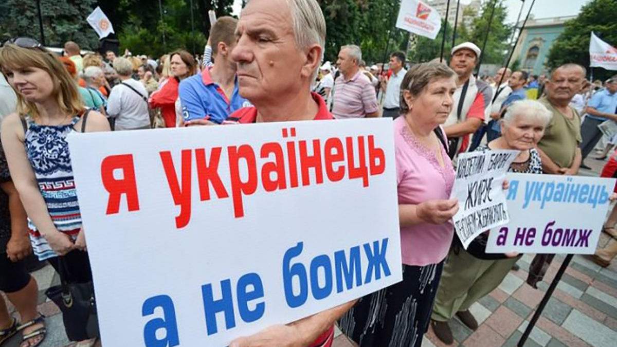 Мнение украинцев о том, что за последние годы стало хуже жить, базируется не на объективных показателях развития экономики Мнение украинцев о том, что за последние годы стало хуже жить, базируется не на объективных показателях развития экономики