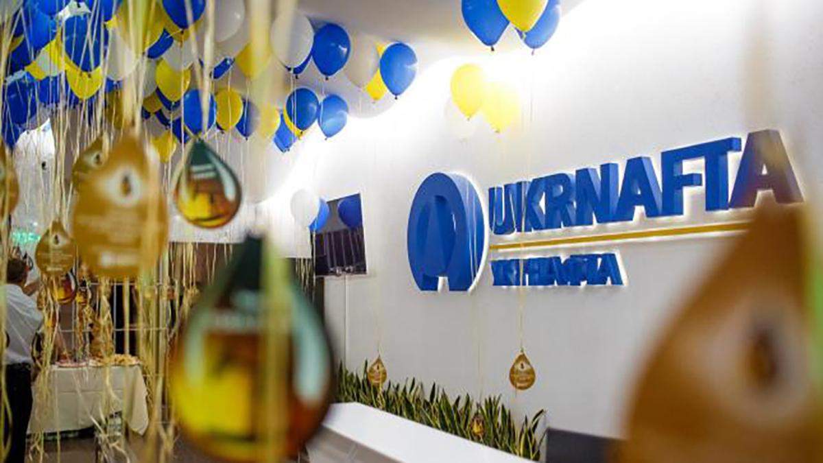 "Укрнафта" виграла у Росії міжнародний арбітраж щодо активів у Криму "Укрнафта" виграла у Росії міжнародний арбітраж щодо активів у Криму