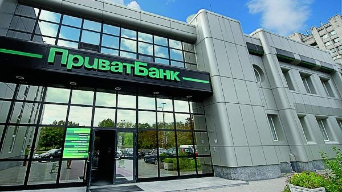 Скасування націоналізації "Приватбанку Скасування націоналізації "Приватбанку