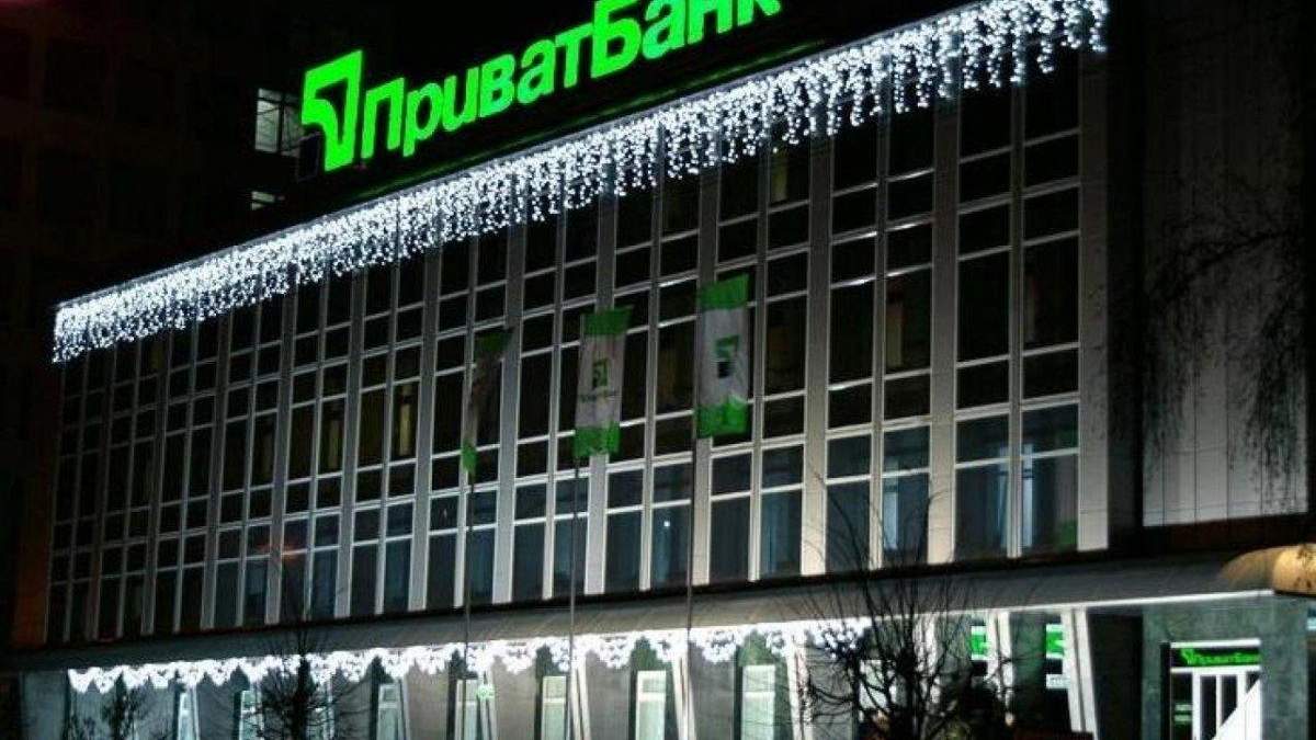 У НБУ озвучили наслідки скасування націоналізації "Приватбанку" У НБУ озвучили наслідки скасування націоналізації "Приватбанку"