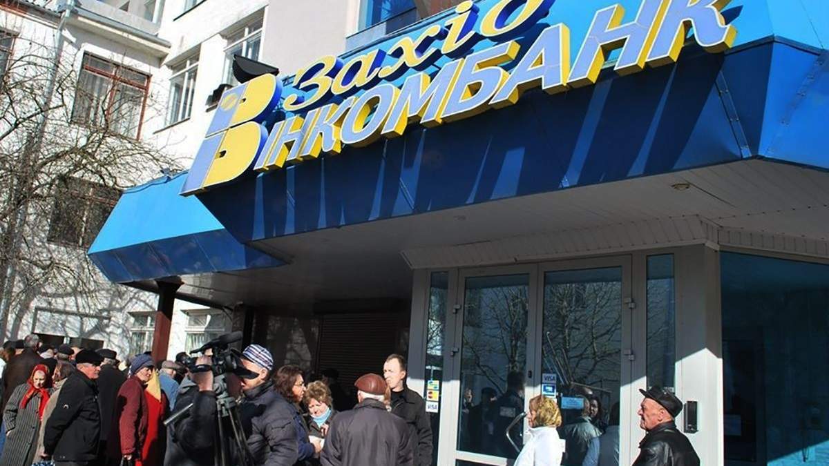 В Україні "луснув" банк сина Юри Єнакієвського