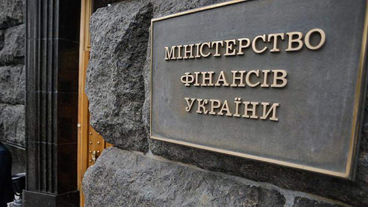 Україна виплатила 1 мільярд доларів боргу Україна виплатила 1 мільярд доларів боргу