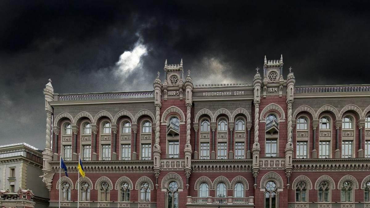 Нацбанк: Справжній шторм накриє всю Україну Нацбанк: Справжній шторм накриє всю Україну