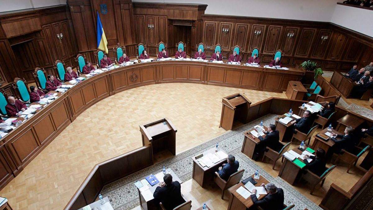 КС дал время до конца 2019 года, чтобы исправить закон о НКРЕКП КС дал время до конца 2019 года, чтобы исправить закон о НКРЕКП